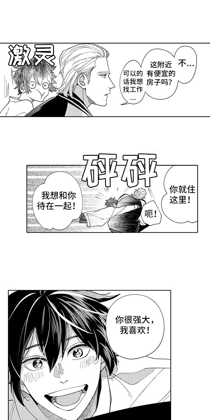 第3话0