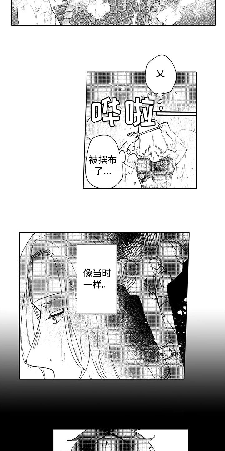 第3话7