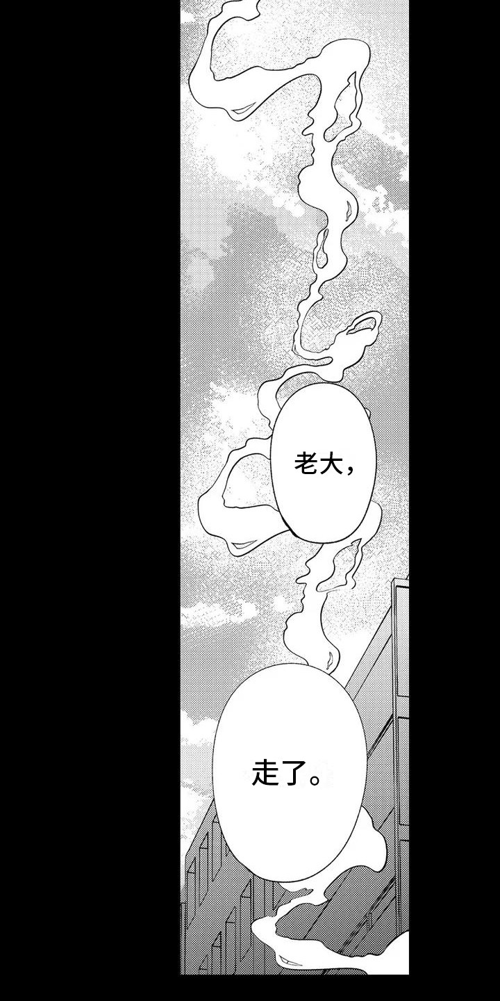 第1话2