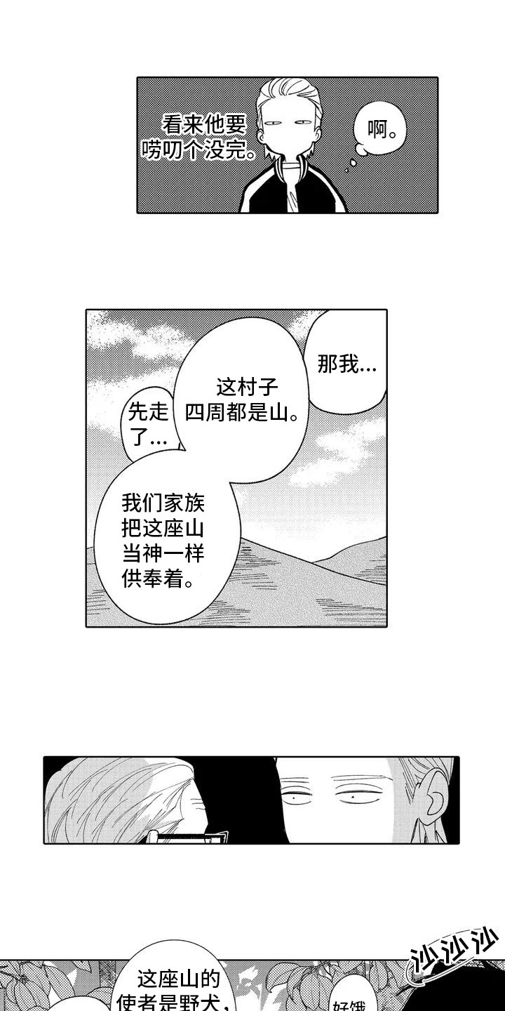 第1话10
