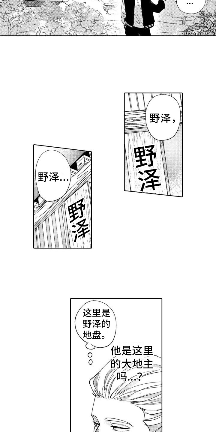 第1话6