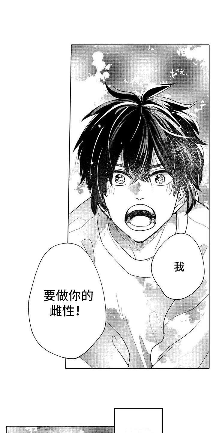 第1话0