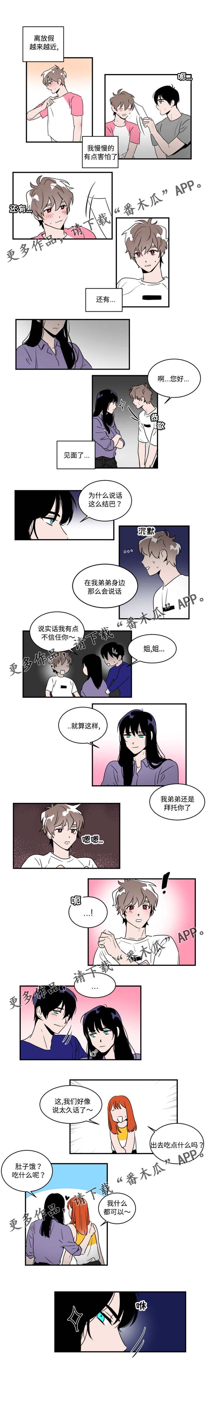 第36话0