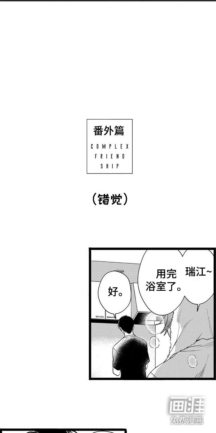 第16话15