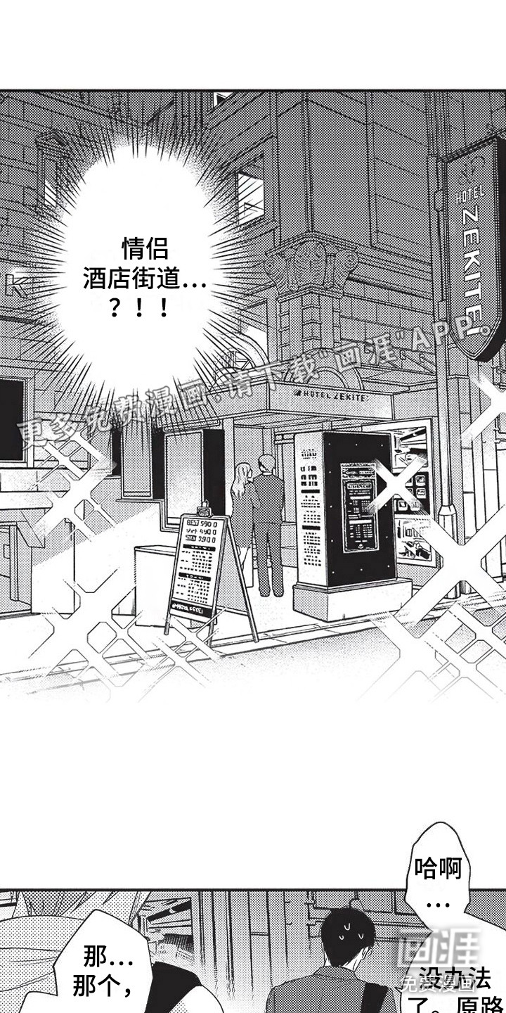 第16话0