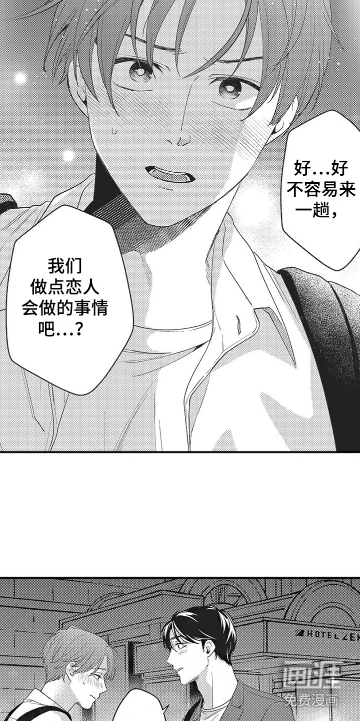第16话2