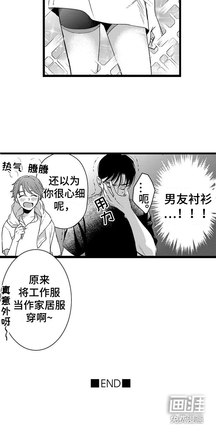 第16话17