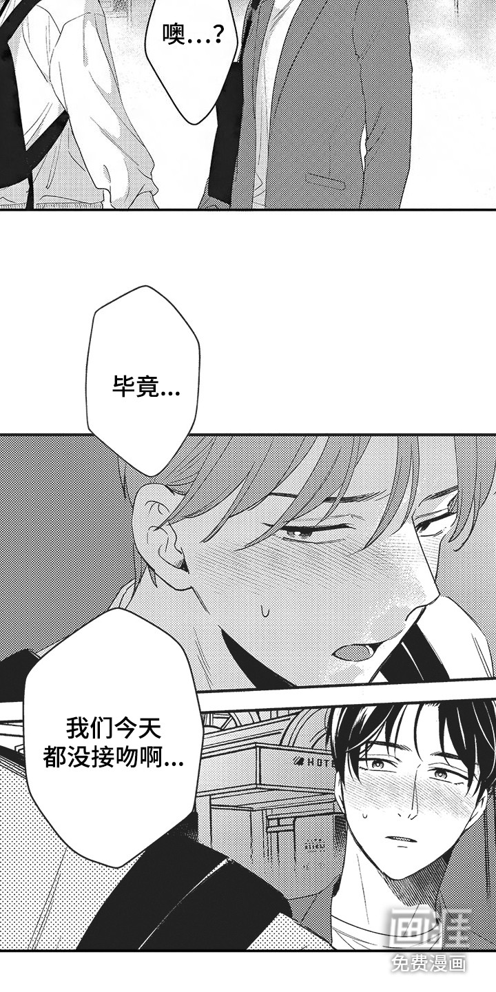 第16话3