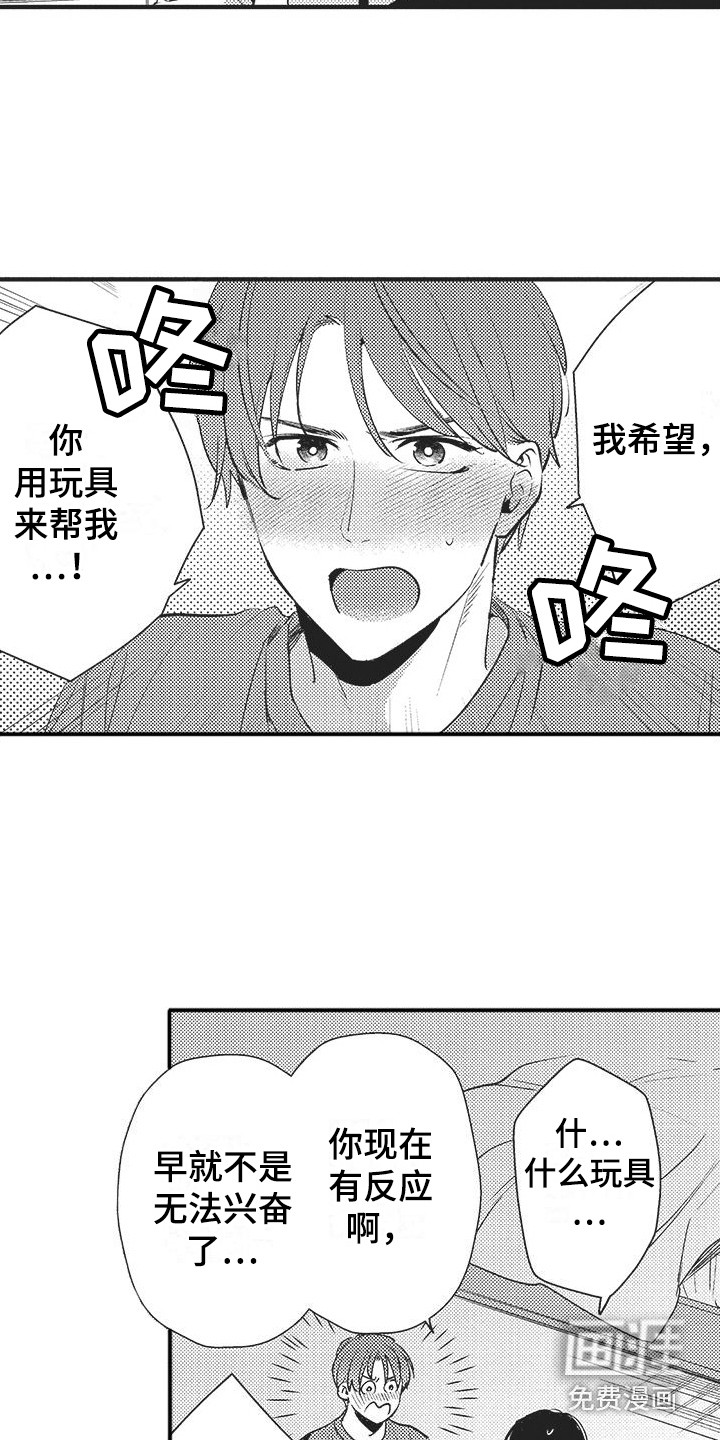 第16话11