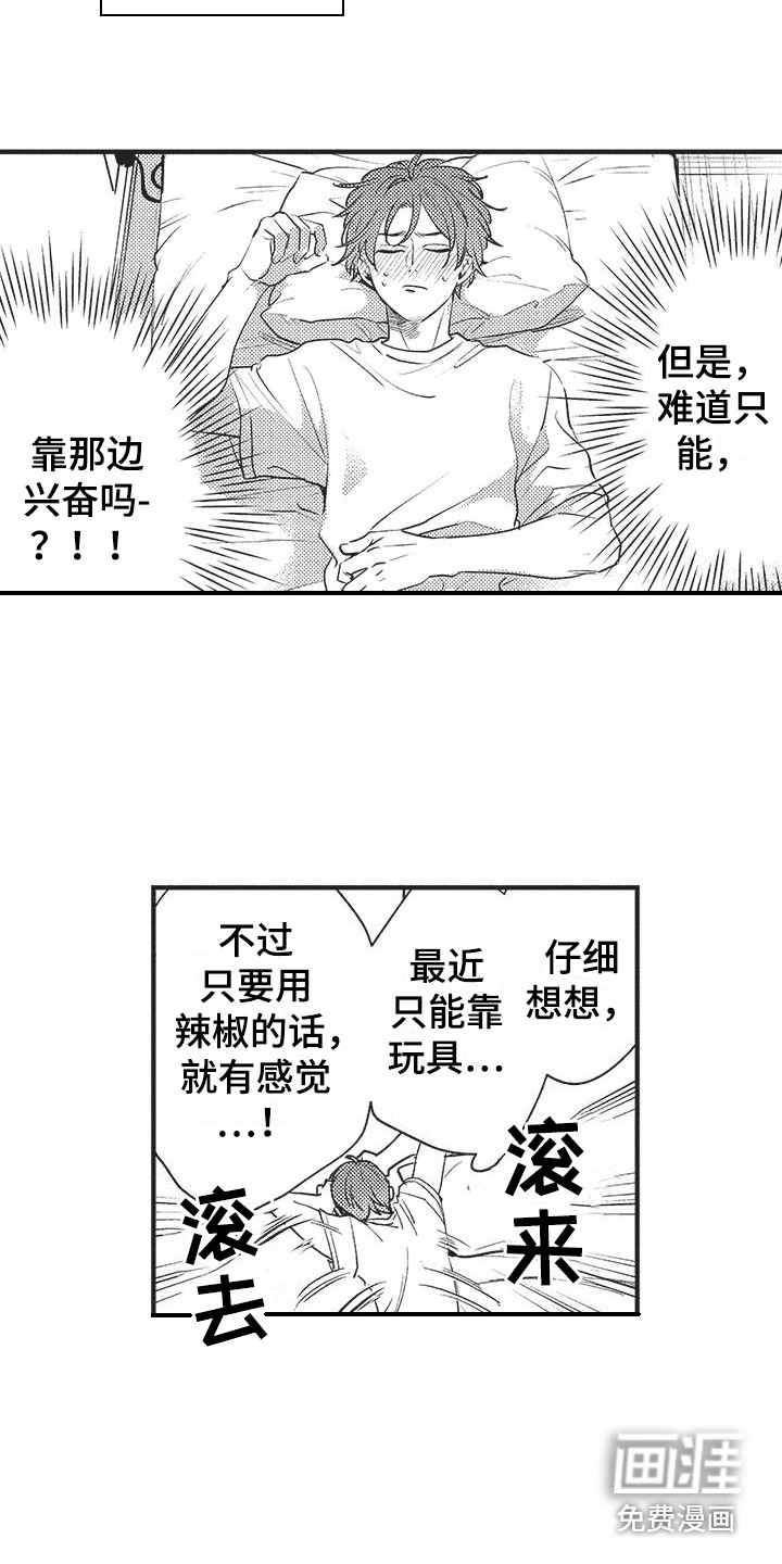 第16话9
