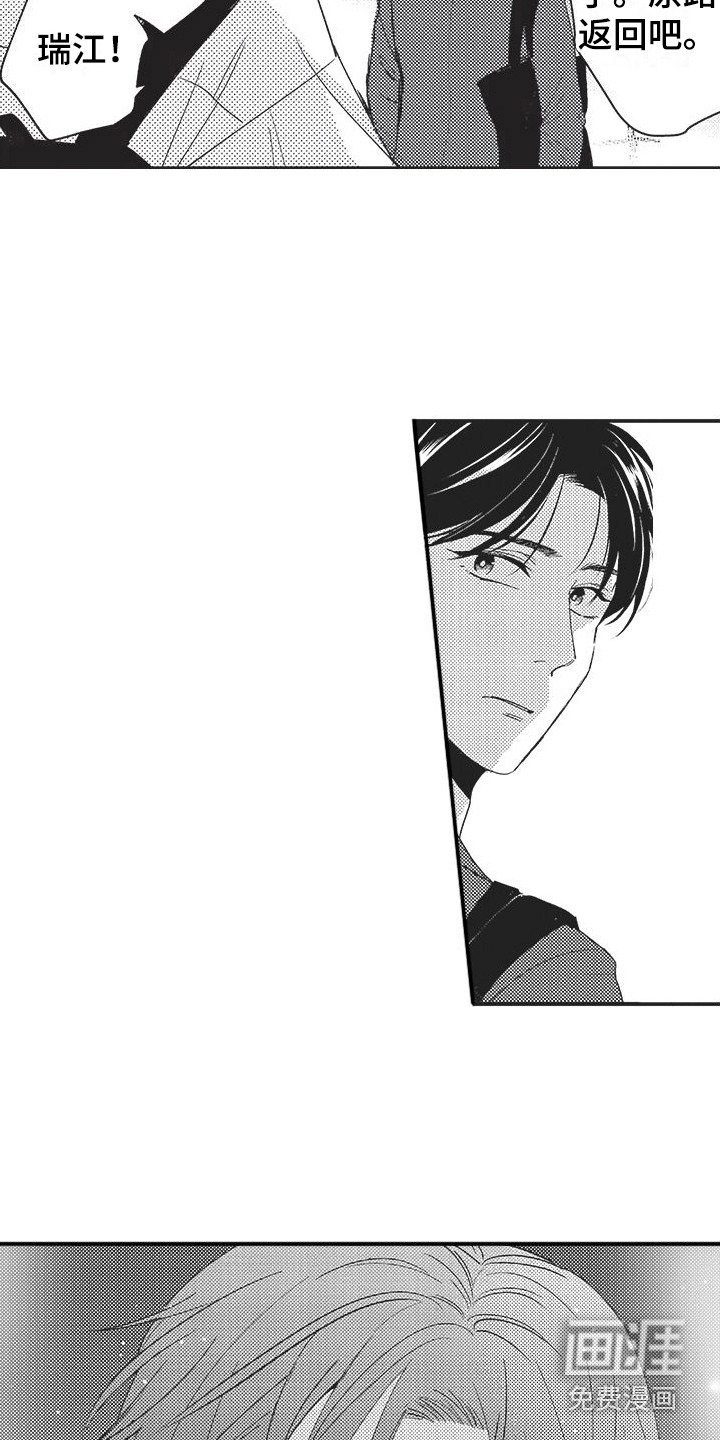 第16话1