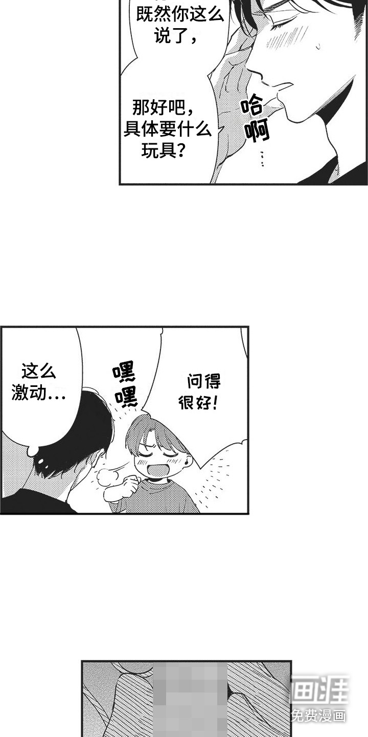 第16话13