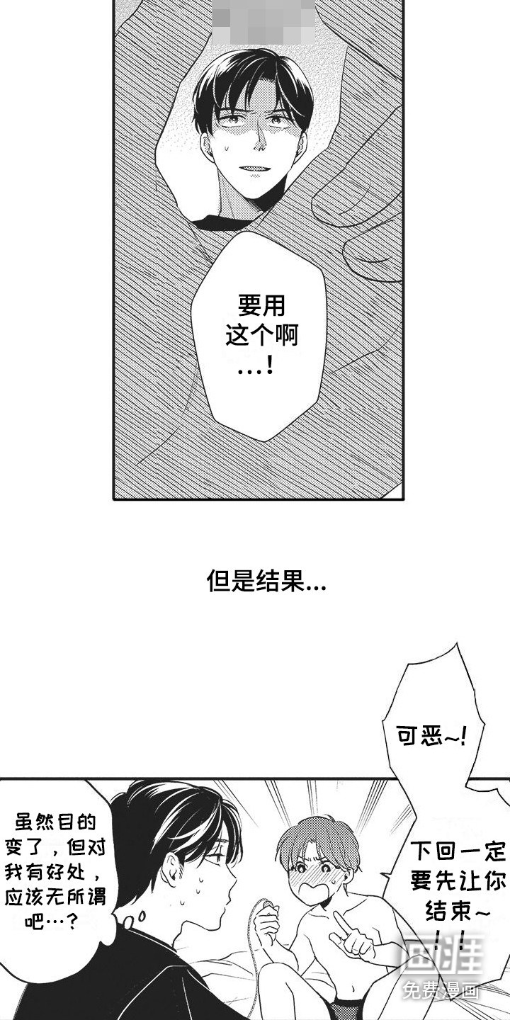第16话14