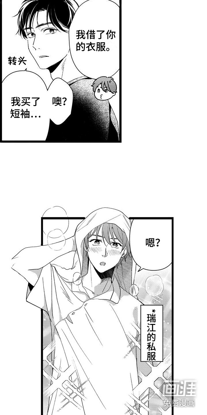 第16话16