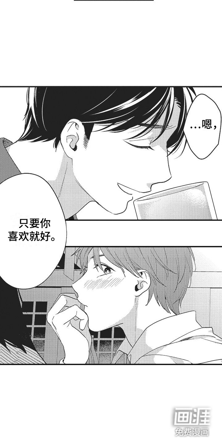 第15话8