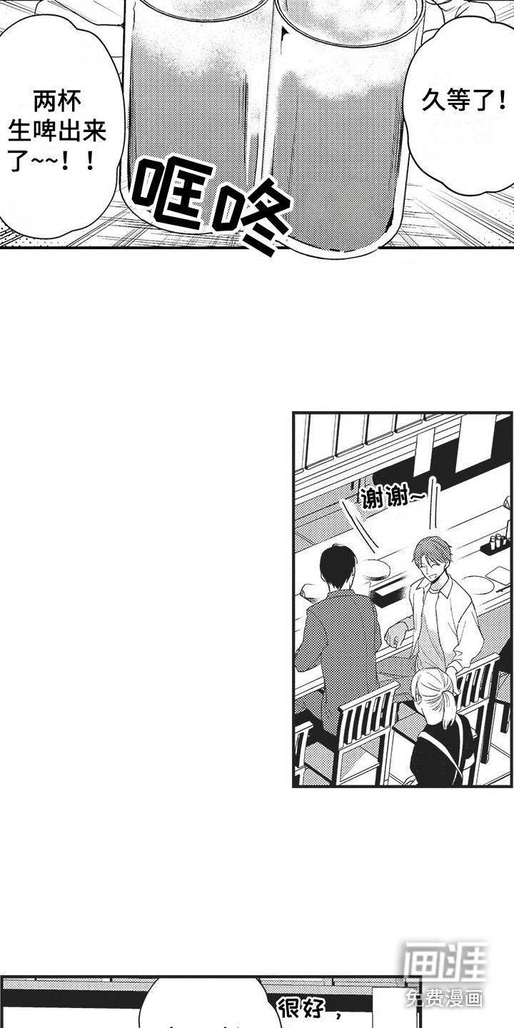 第15话5
