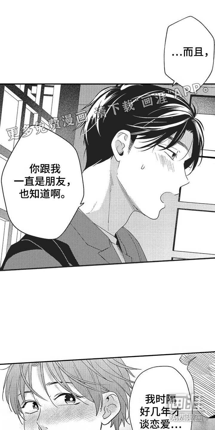第15话0