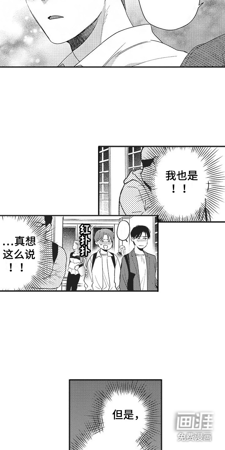 第15话1