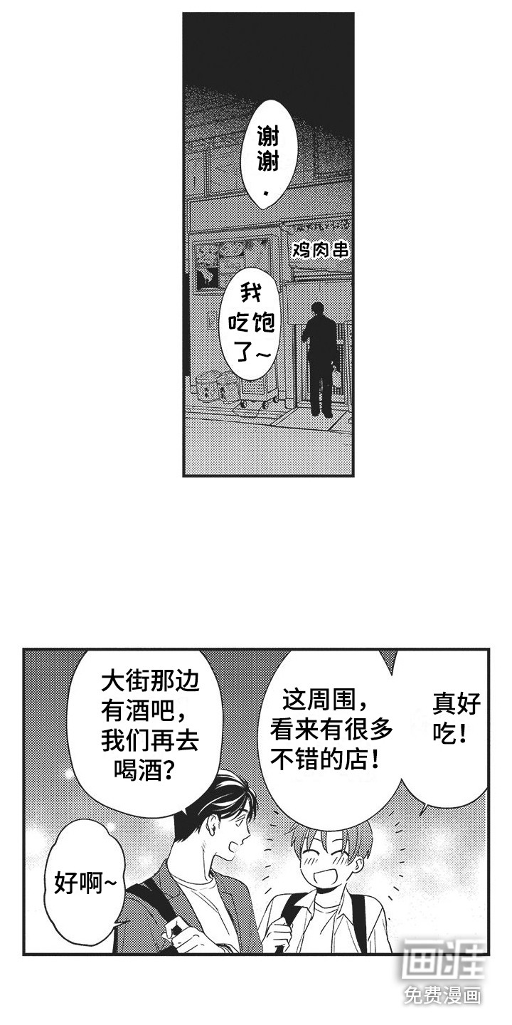 第15话9