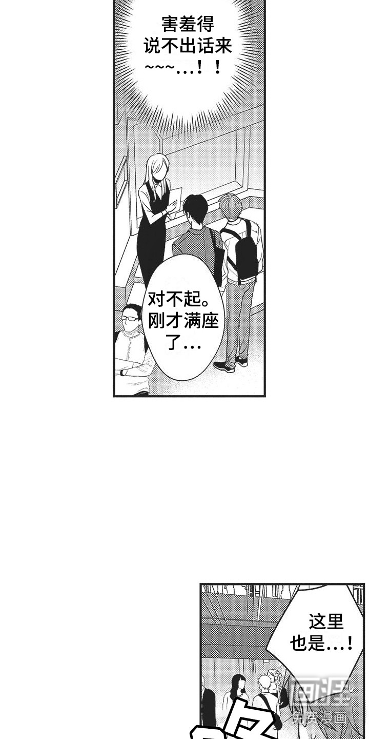 第15话2