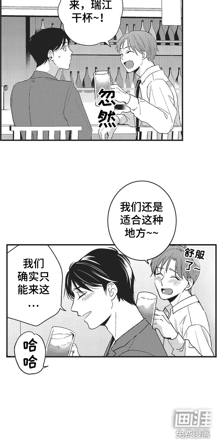 第15话6