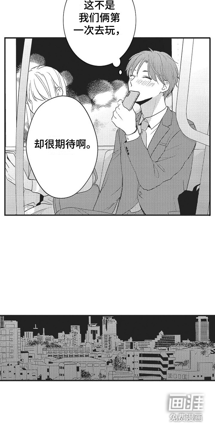 第14话8