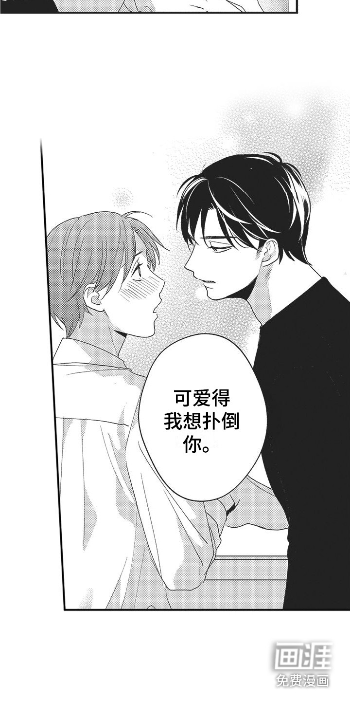 第14话1