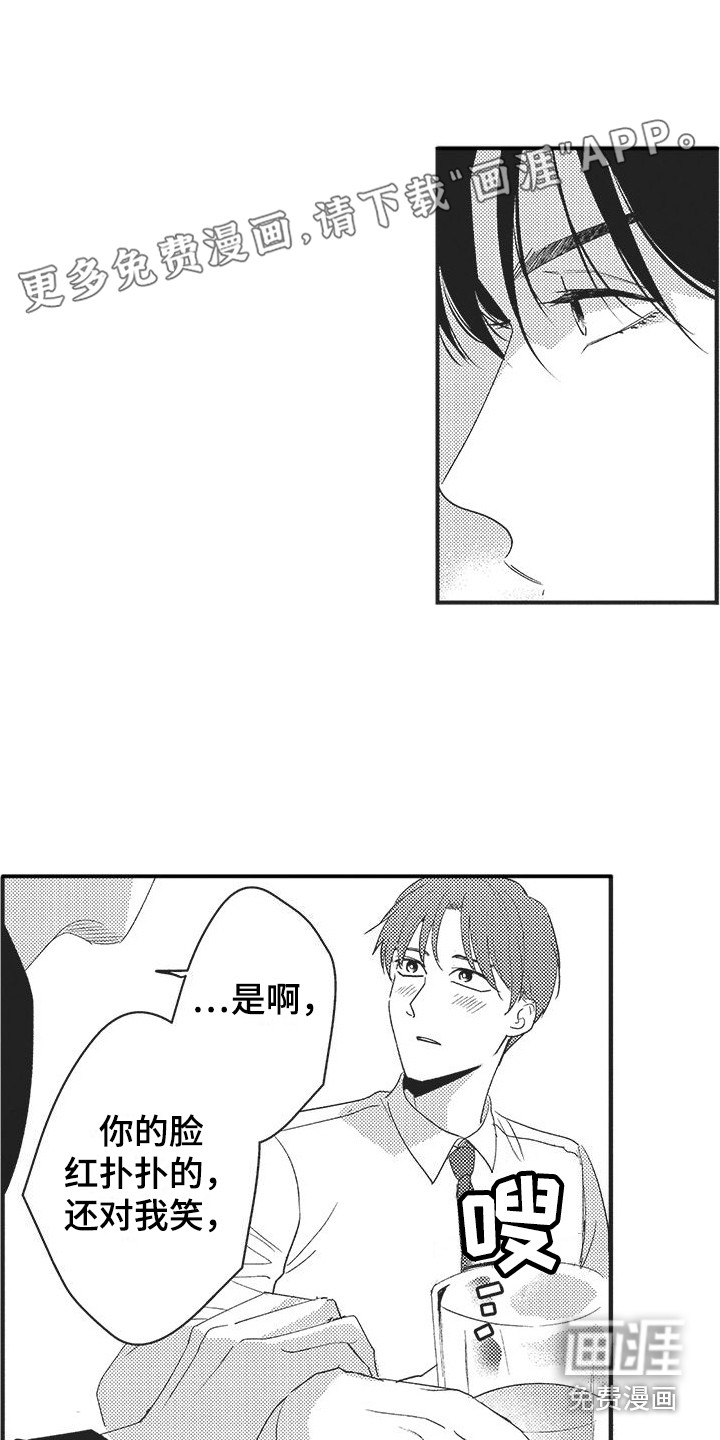 第14话0