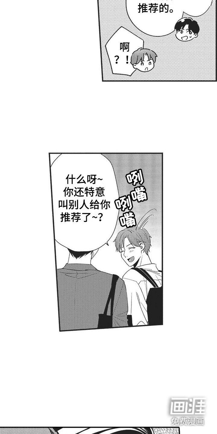 第14话14