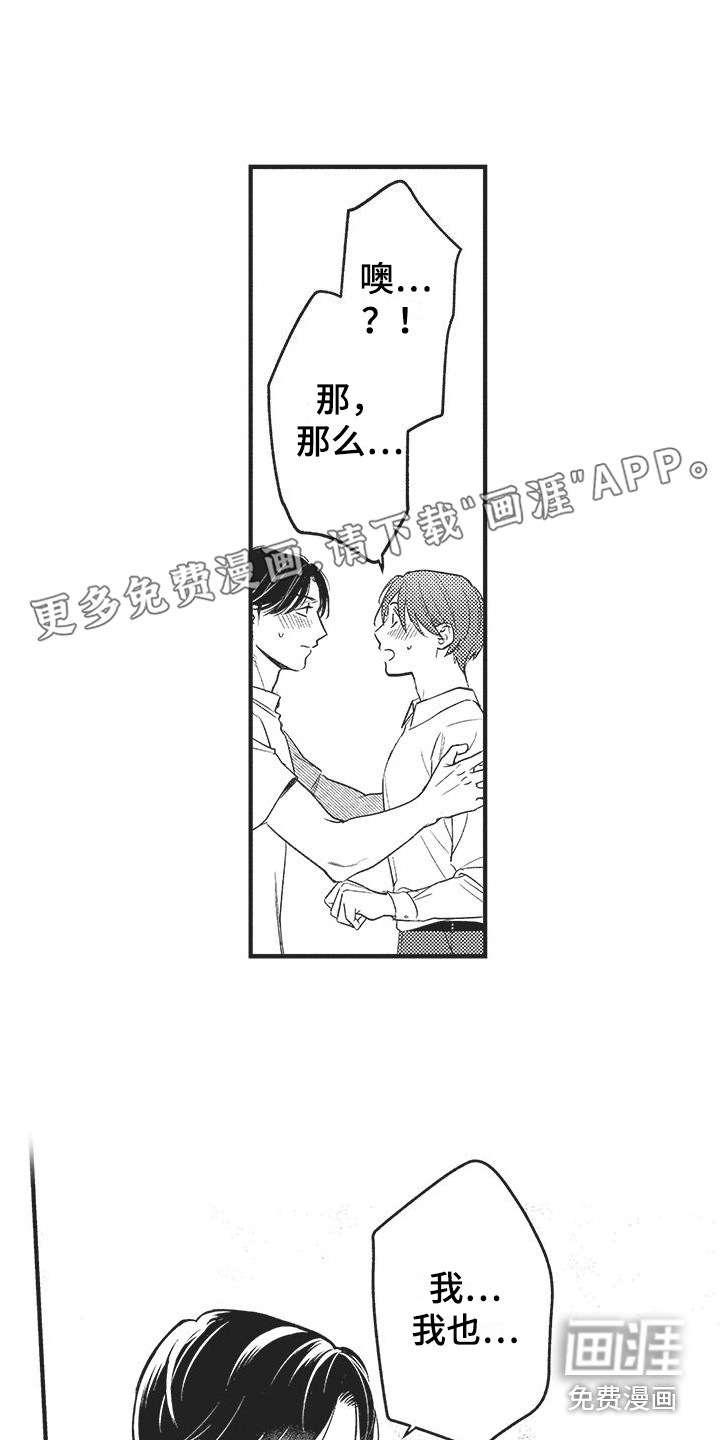 第13话0