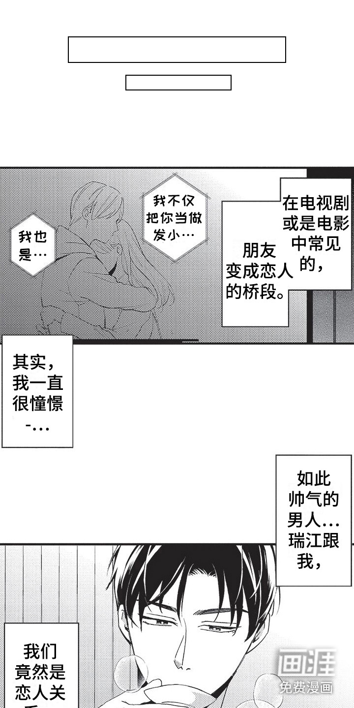 第13话7