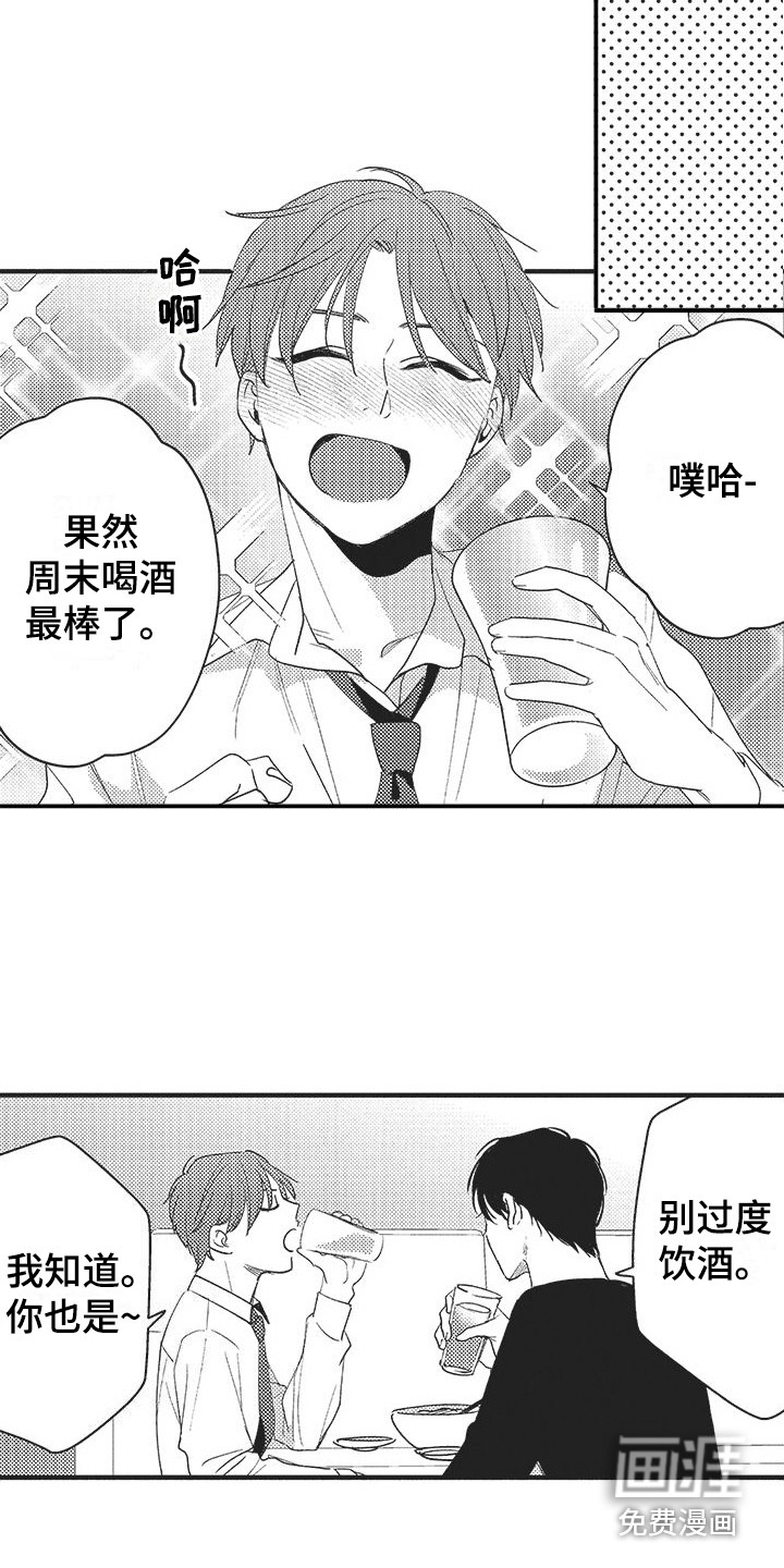 第13话17