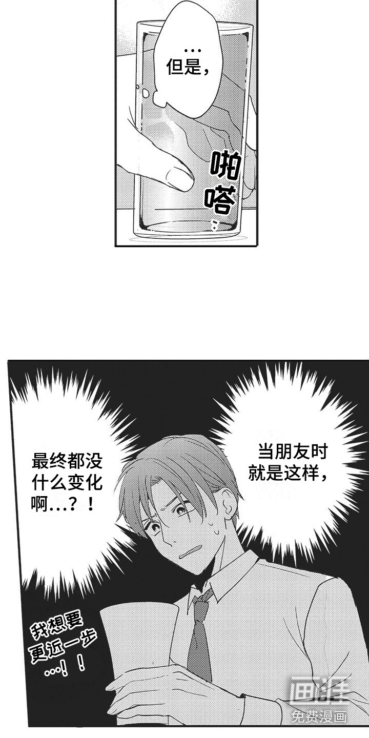 第13话12