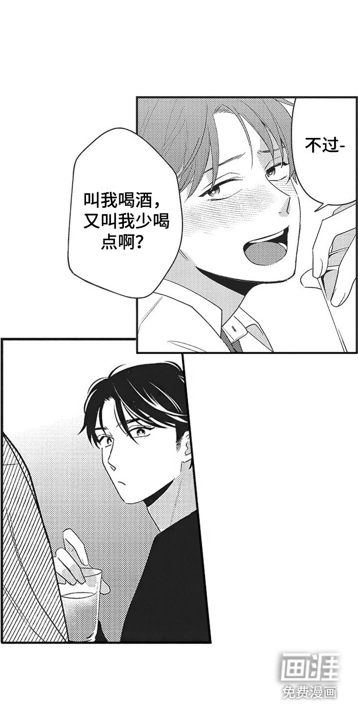 第13话18