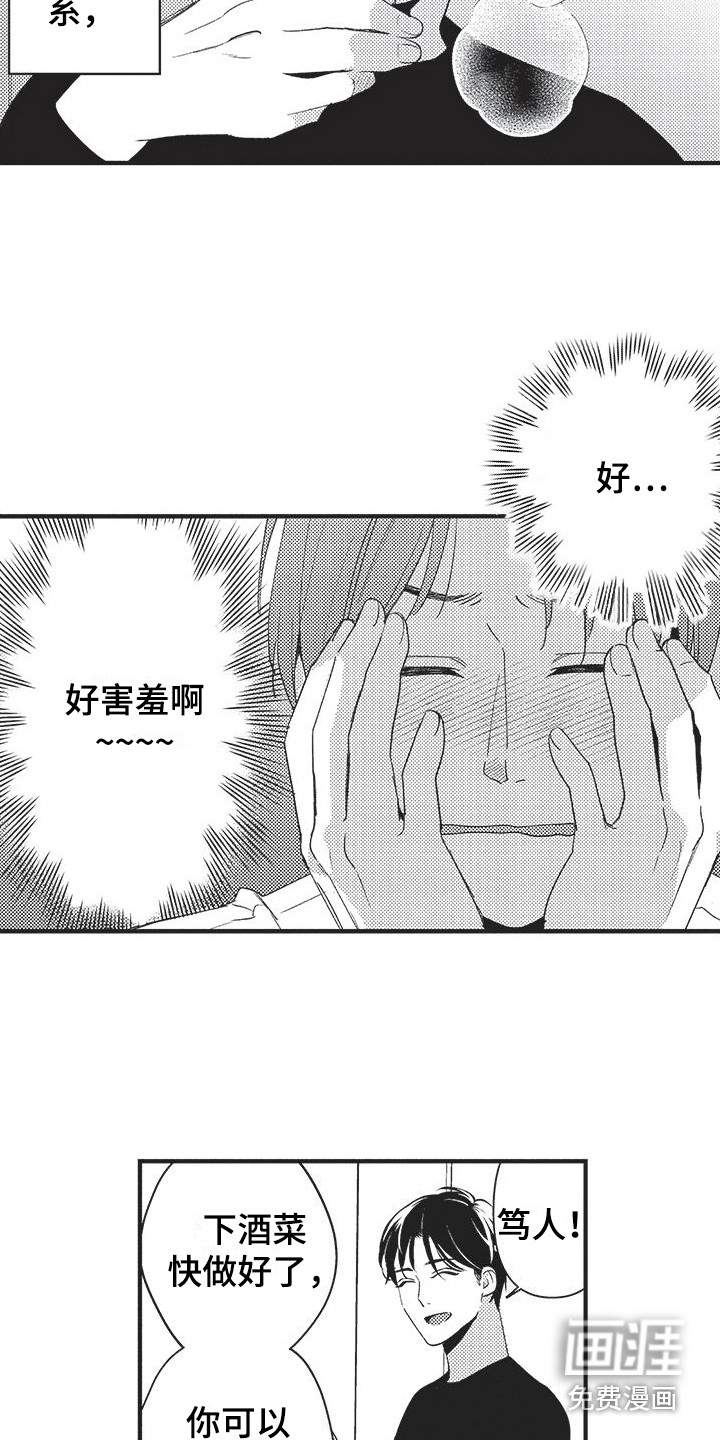 第13话8