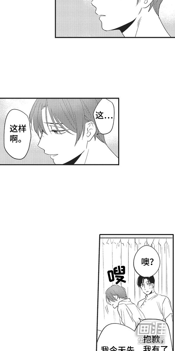 第12话6