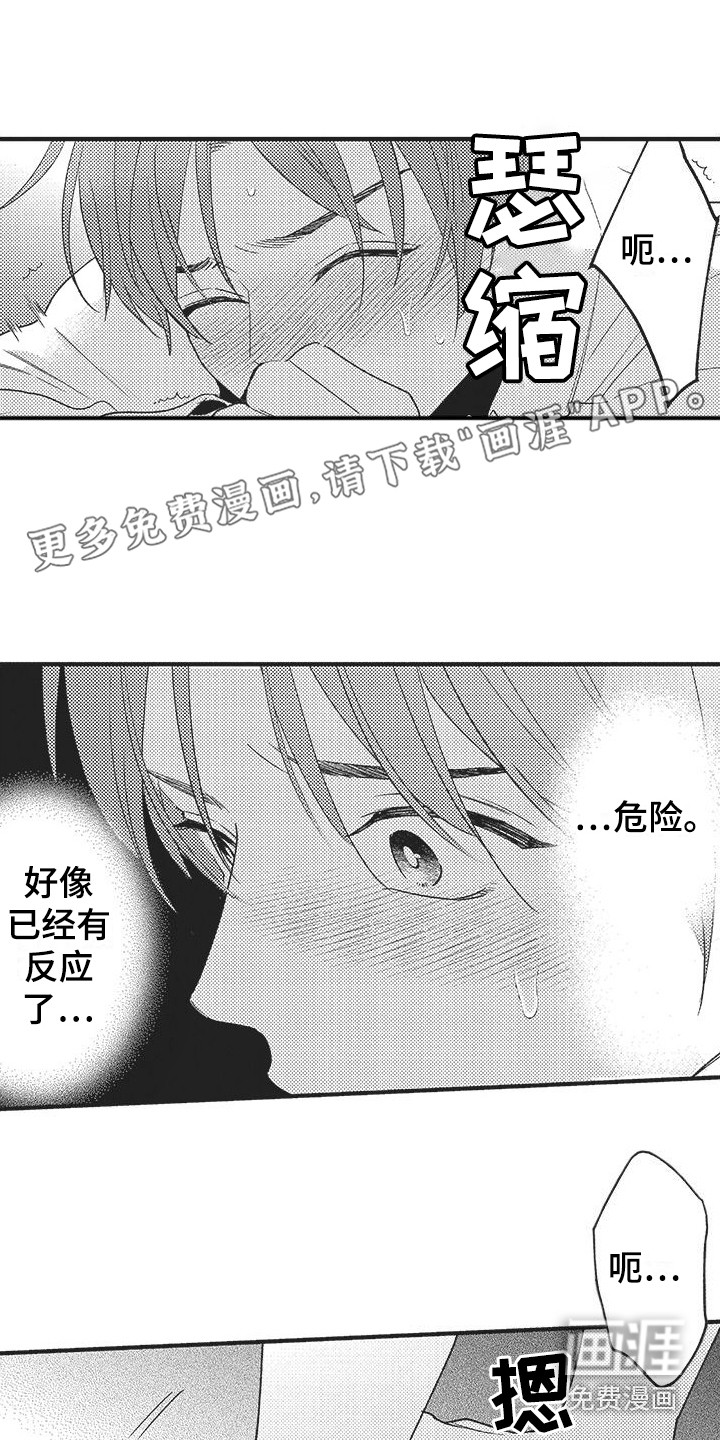 第12话0