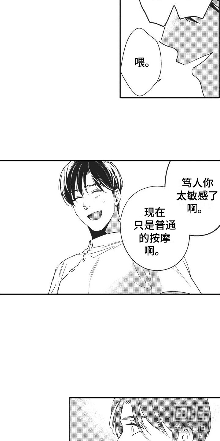 第12话5