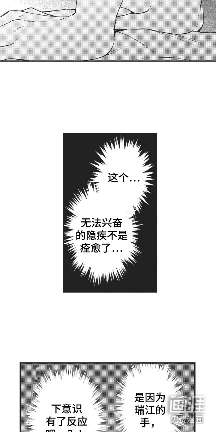 第12话1