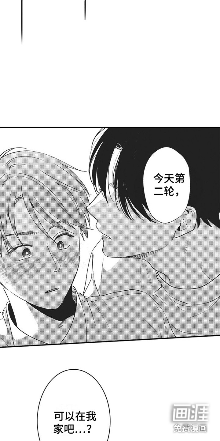 第11话5