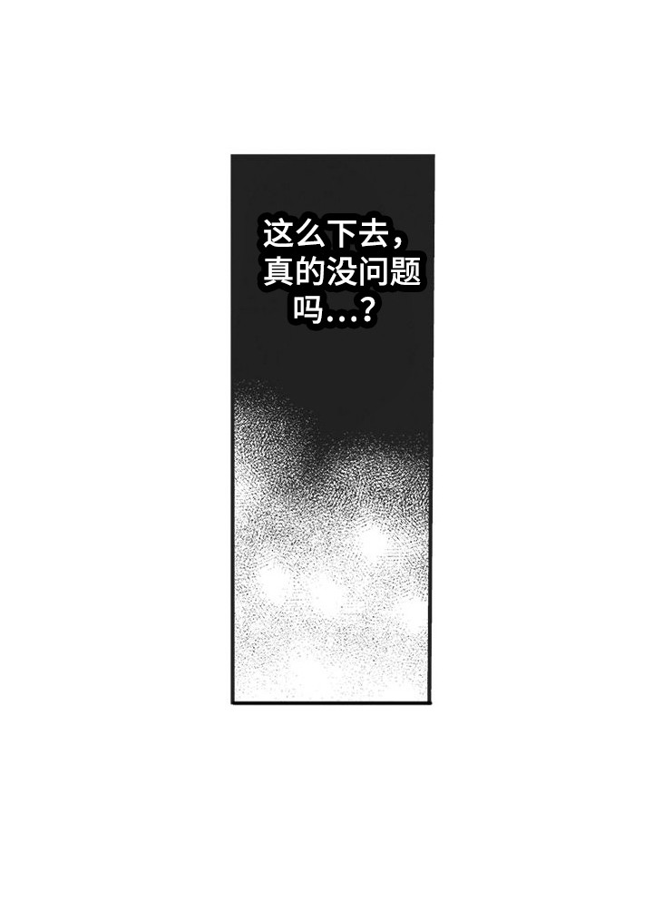 第10话14