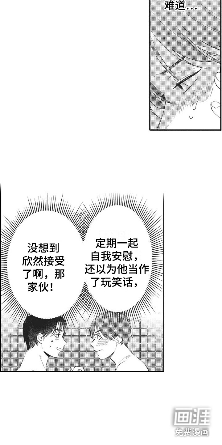 第10话13