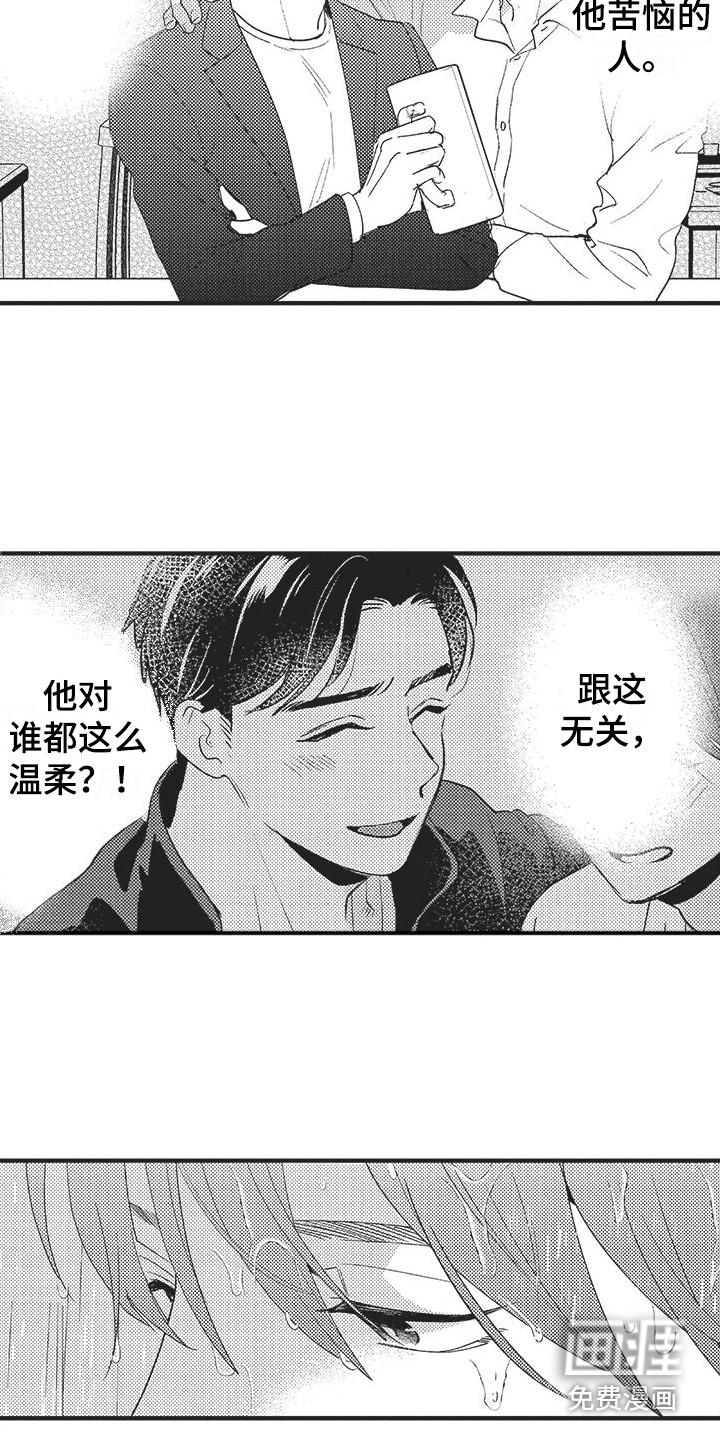 第10话2