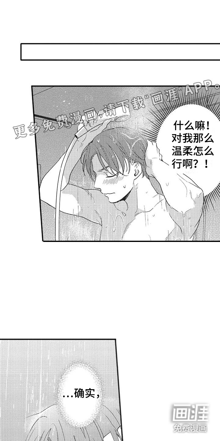 第10话0