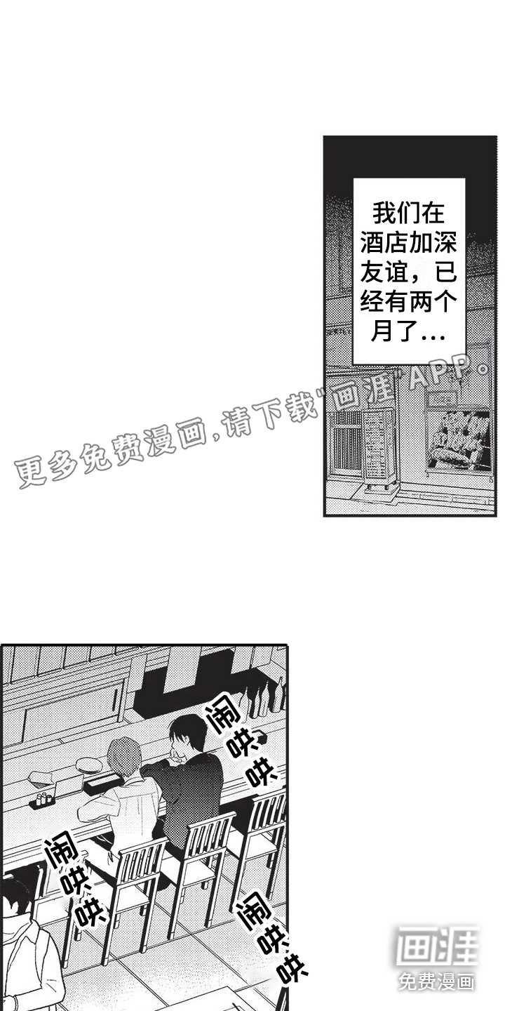 第9话0