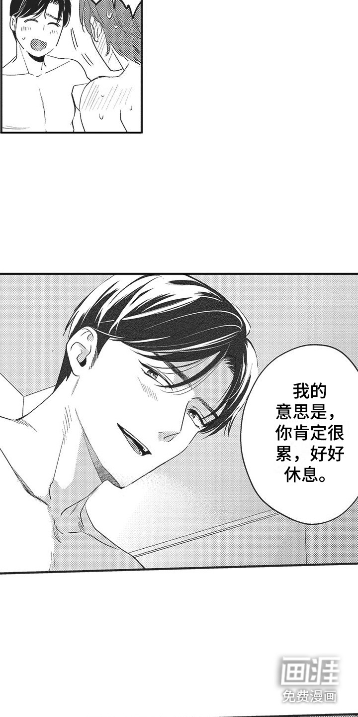 第9话11