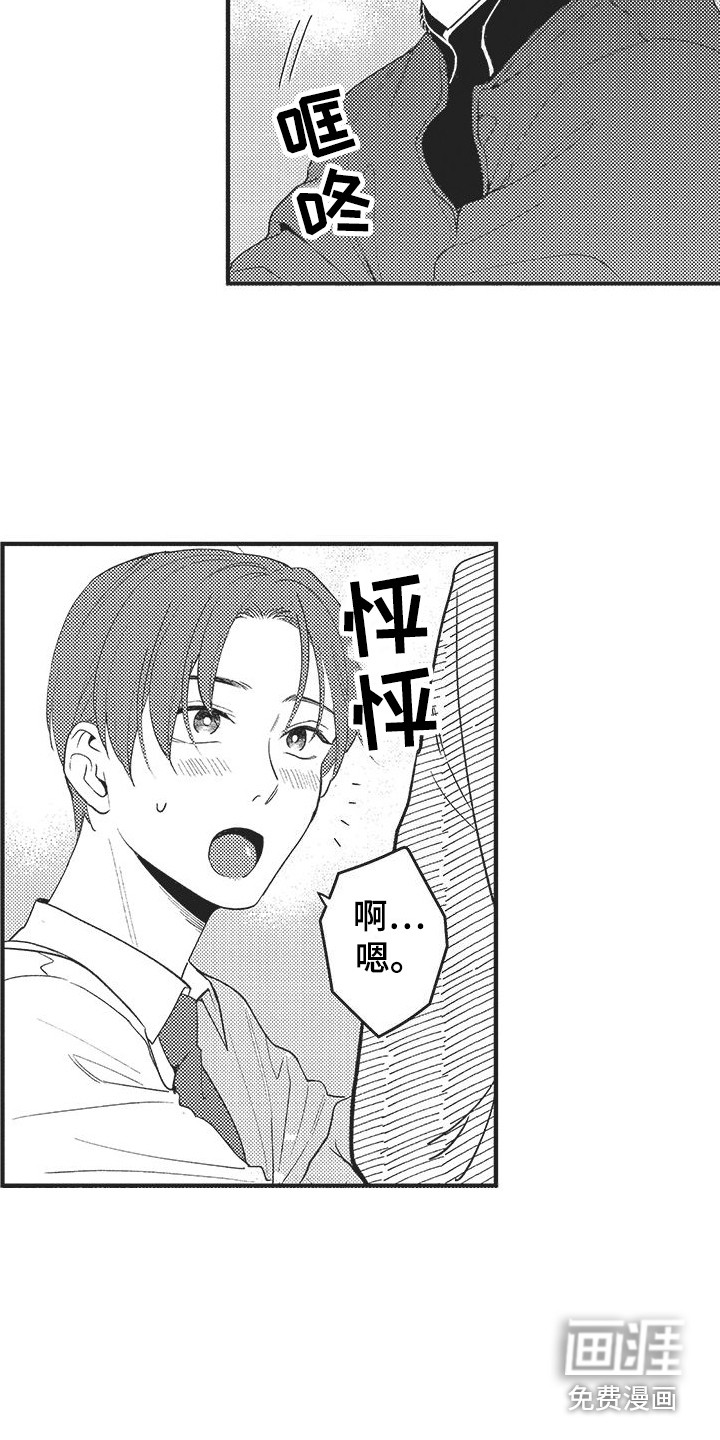 第9话2