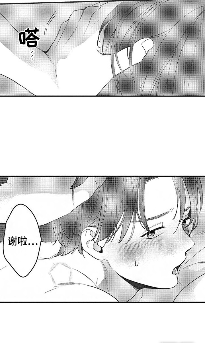 第9话12