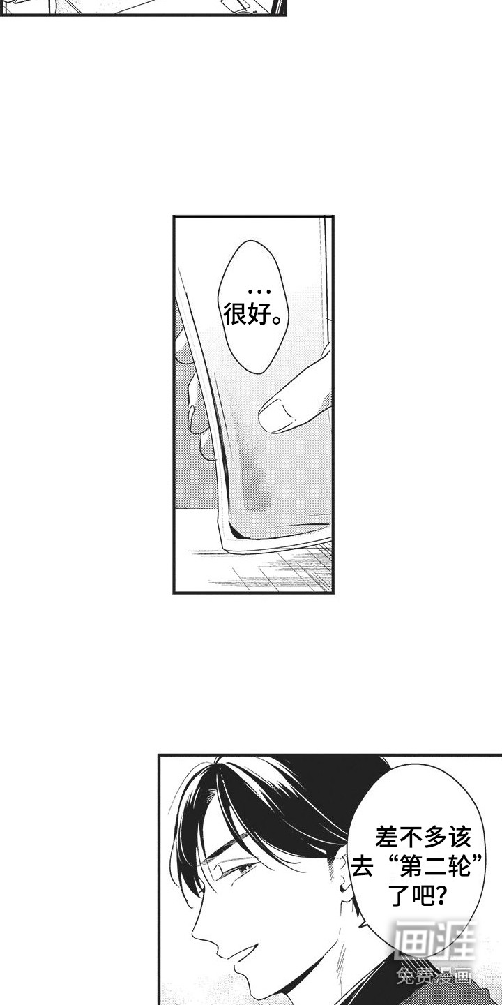 第9话1