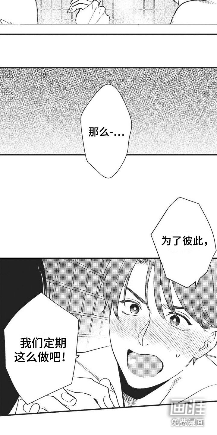 第8话18